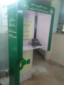 Telephone booth for Punjab Land Record Authority